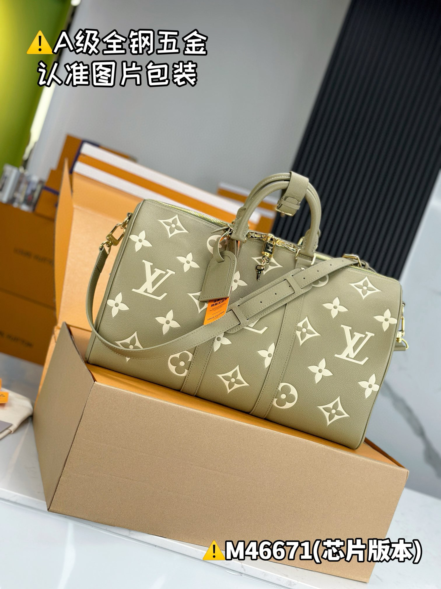 루이비통 M46671 여행가방