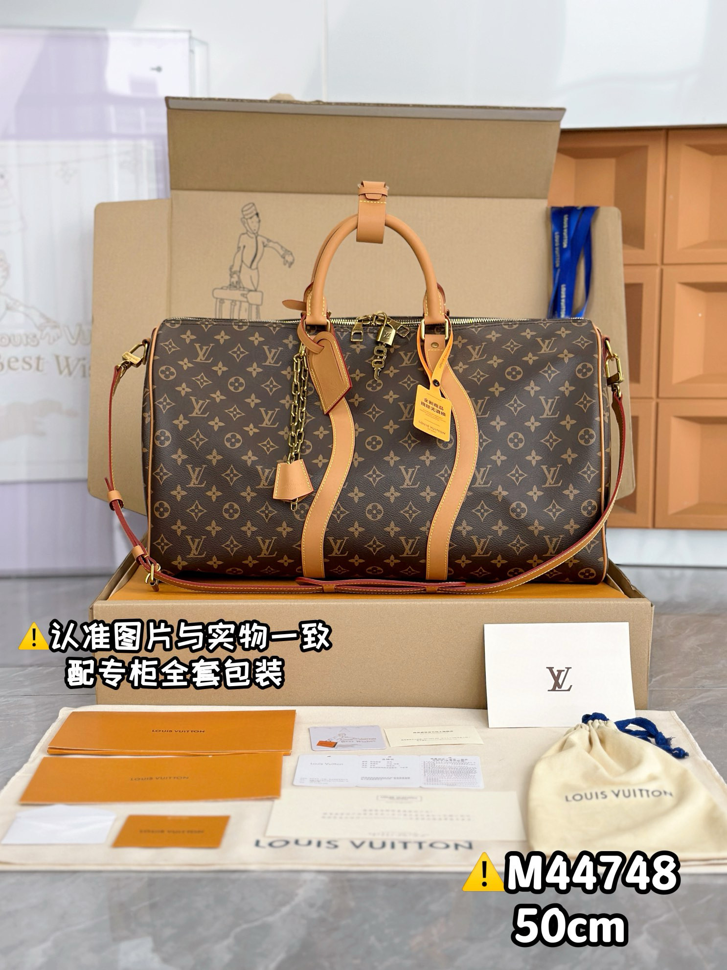 루이비통 M44748 여행가방