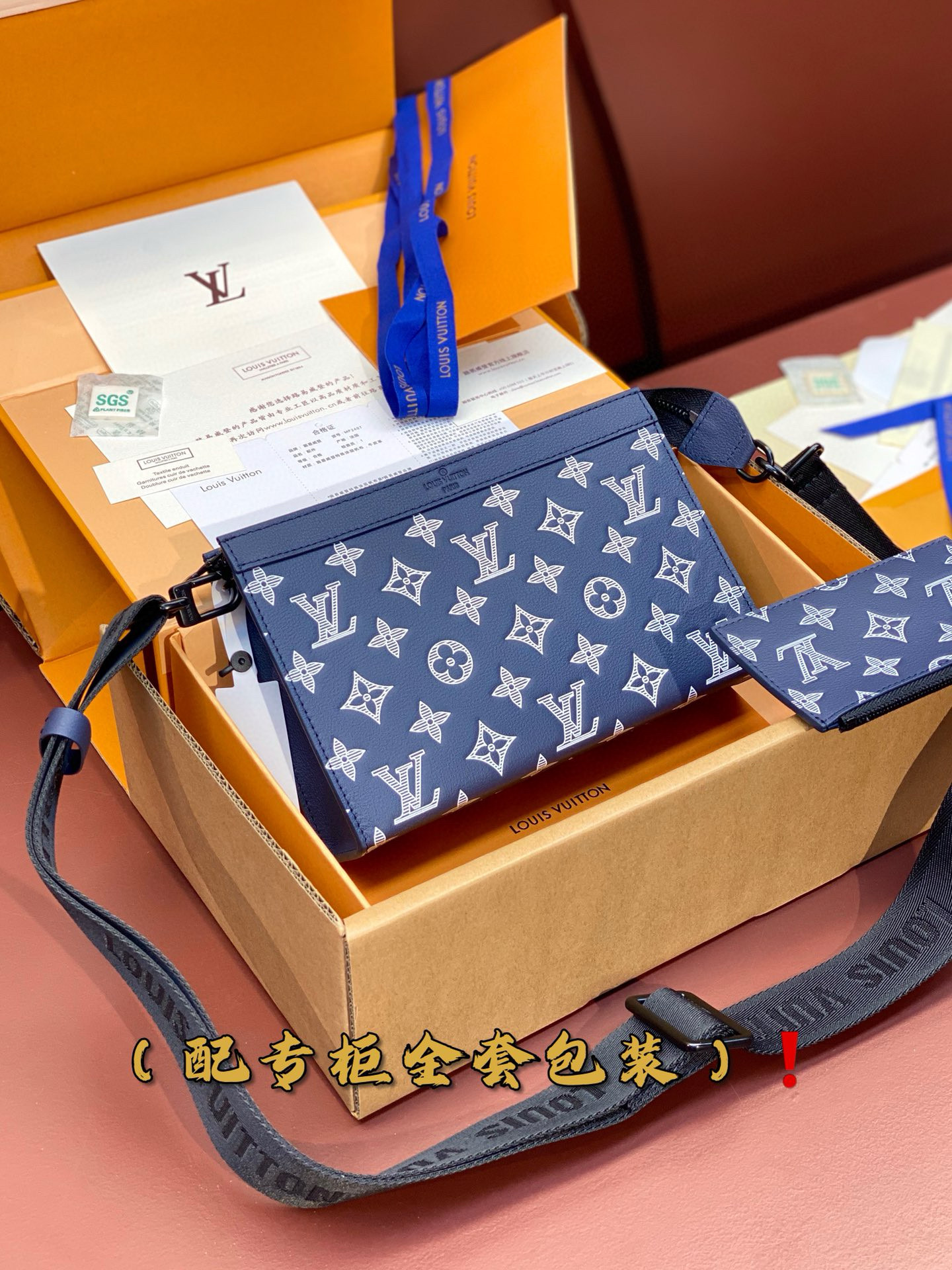루이비통 M81115 남자가방