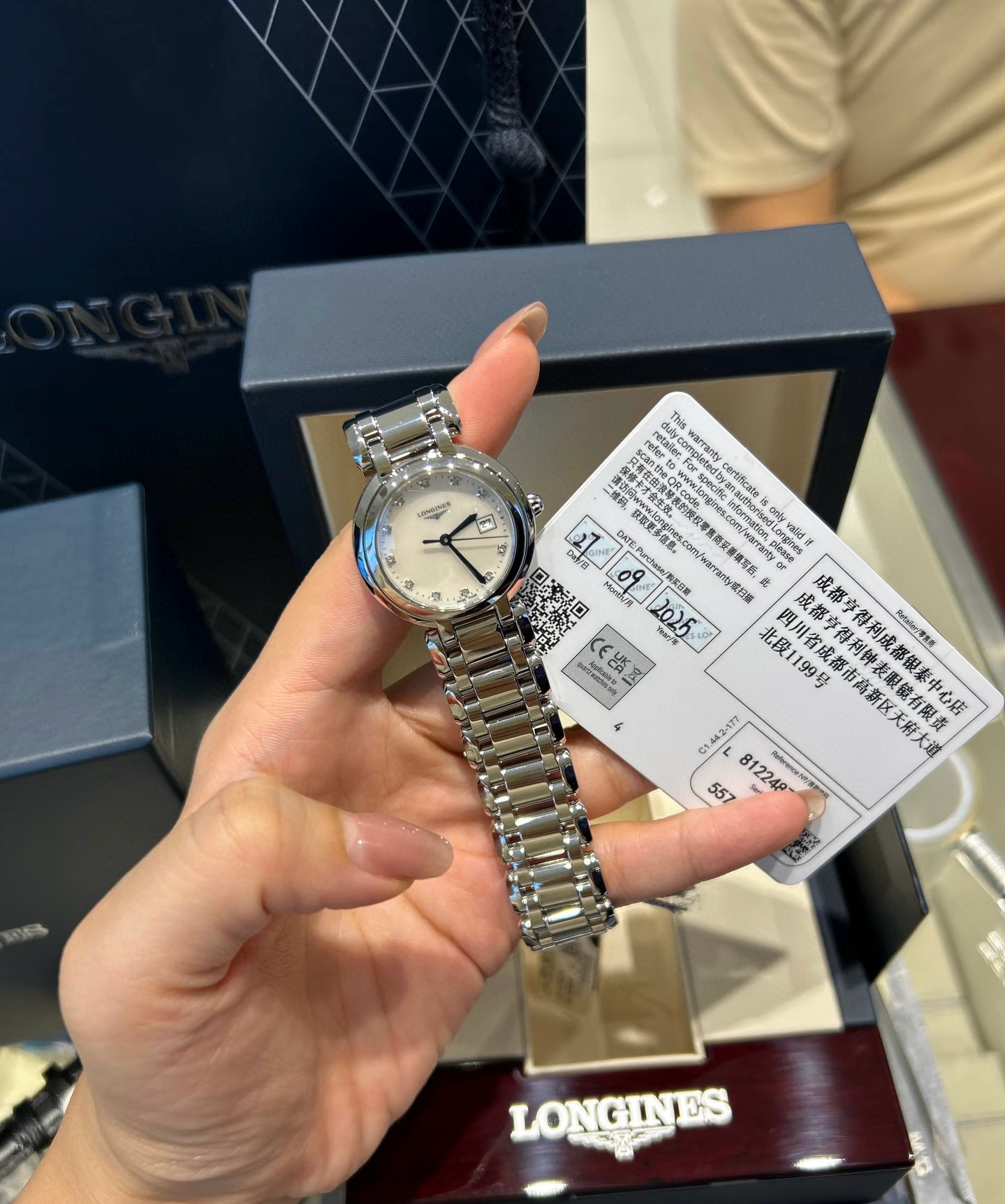 론진 A급 여자 시계