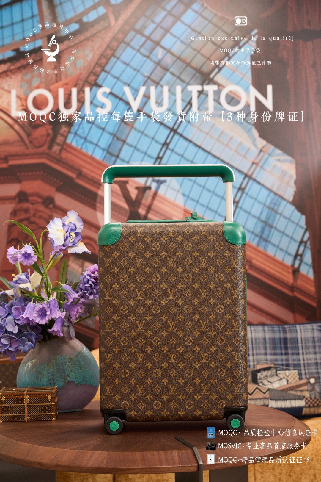 루이비통 M12610 캐리어