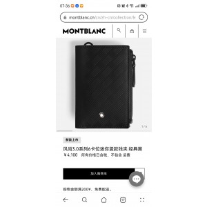 몽블랑 MB199444# 남녀공용 반지갑